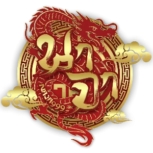 นาจา999 ผลหวย | ตรวจงวด รางวัล และผลย้อนหลัง